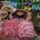서영이네생고기
