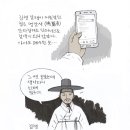 산 속의 연포회 - 따끈한 두부탕과 술 이미지