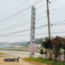 태능솔밭가든 이미지