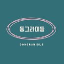 짐토닉(GYMTONIC) 네이버블로그