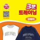 오뚜기의류