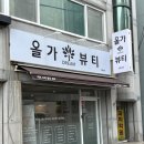 고봉로26길 이미지