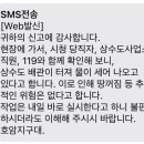 참방참방