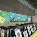 왕가탕후루고현점 이미지