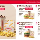 롯데리아 이미지