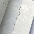 역행 | [번외편 : 후기 및 피드백] 행성 역행 빛 샤워 에너지 힐링(박스)