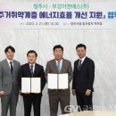 부강(주) 이미지