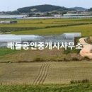 김대중부동산공인중개사사무소 네이버블로그