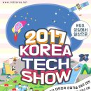 코리아테크 이미지