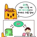 프로치킨 - 원주시 북원로 2684 | 프로치킨