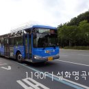 우주교통(주) 이미지