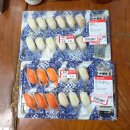 대한할인마트 | 롯데마트 저녁 마감 할인 <초밥(광어와 연어)> 솔직 후기