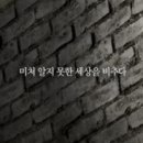 한보세탁 이미지