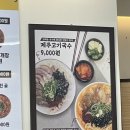 현충로역 1번출구 | 대명동 국밥 맛집: 마선생얼큰국밥 대구 달서점