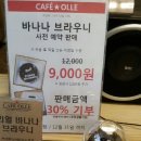 케잌&카페 Daum카페