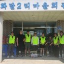 사벌 시대일보