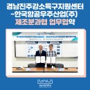나래산업개발주