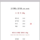 워크안산BBQ 이미지