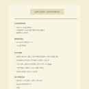 공주휴풀빌라펜션 | 대전 근교 공주 감성숙소 스테이오안 풀빌라, 독채 자쿠지 펜션 상세후기 내돈내산