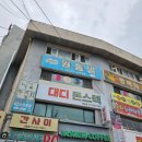 [영도/돈까스맛집] 대디 돈스텍