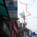 새마을이용원 네이버블로그