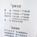 대치수피부과의원 이미지