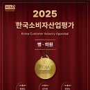 청담탑정형외과의원 네이버블로그
