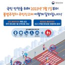 주정차19 이미지