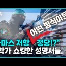 Jesus Wave TV 김성욱대표 진행 10월15일 주일 이미지