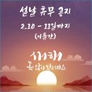 아이뷰안경원 네이버블로그