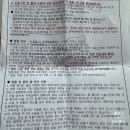 📌 [좋은 문화 병원 갑상선 수술 후기] #2
