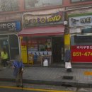 주택복권사랑방 이미지