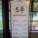 (주)비앤에스월드 | [여행정보]알파카만 있는 줄 알았는데? 홍천 알파카월드 반나절 순삭 후기