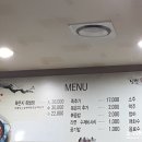 남천묵은지족발탕 | 이천 남천묵은지족발탕 솔직 후기