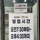 최경옥기장김밥