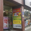 아이센스리그PC 진월점 이미지