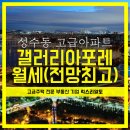 더포레C 이미지