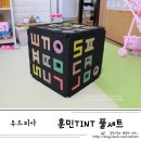 (유)우드피아 | [미즈넷] 한글블럭은 우드피아 훈민틴트 한글교구 이거 하나면 끝~!