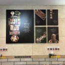 신창동도가니탕 | [신창동맛집] 명인이 만든 전라도식 족발보쌈 전문점, 백족발 본점 방문후기