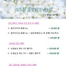 리즈힐의원