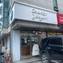 지에스(GS)25 대장본점