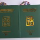 미래투어 이미지