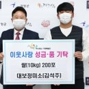 대보정미소 이미지