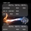 5월 순전한 나드 집회 -조슈아 밀즈 이미지