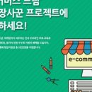 드림커머스