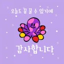 리화장품