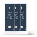 전곡-3 이미지