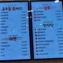 금강주유소·충전소 이미지