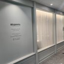 세르보니토