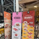 바른먹거리 | 잠실맛집 야구장먹거리 추천 육회바른연어 잠실신천점 포장후기